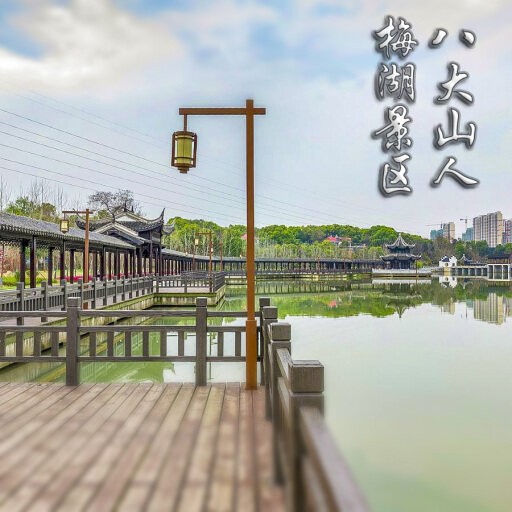 息县怎样与 720 全景团队保持良好的沟通？